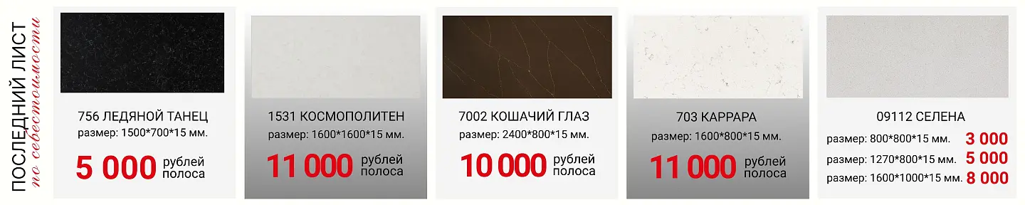 Последний лист