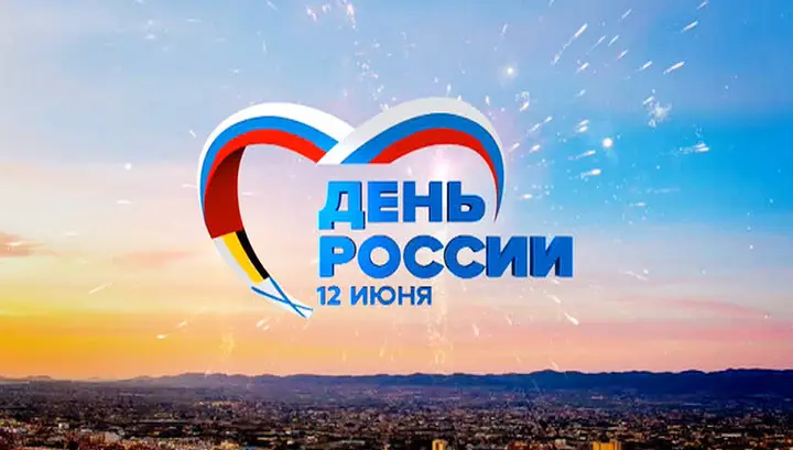 Режим работы в праздничные дни