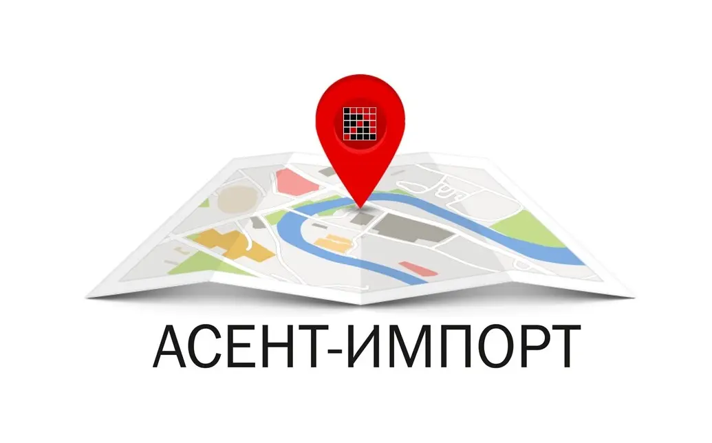 Изменение юридического адреса.