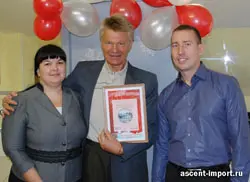 Новогодний розыгрыш призов – объявлены победители! 
