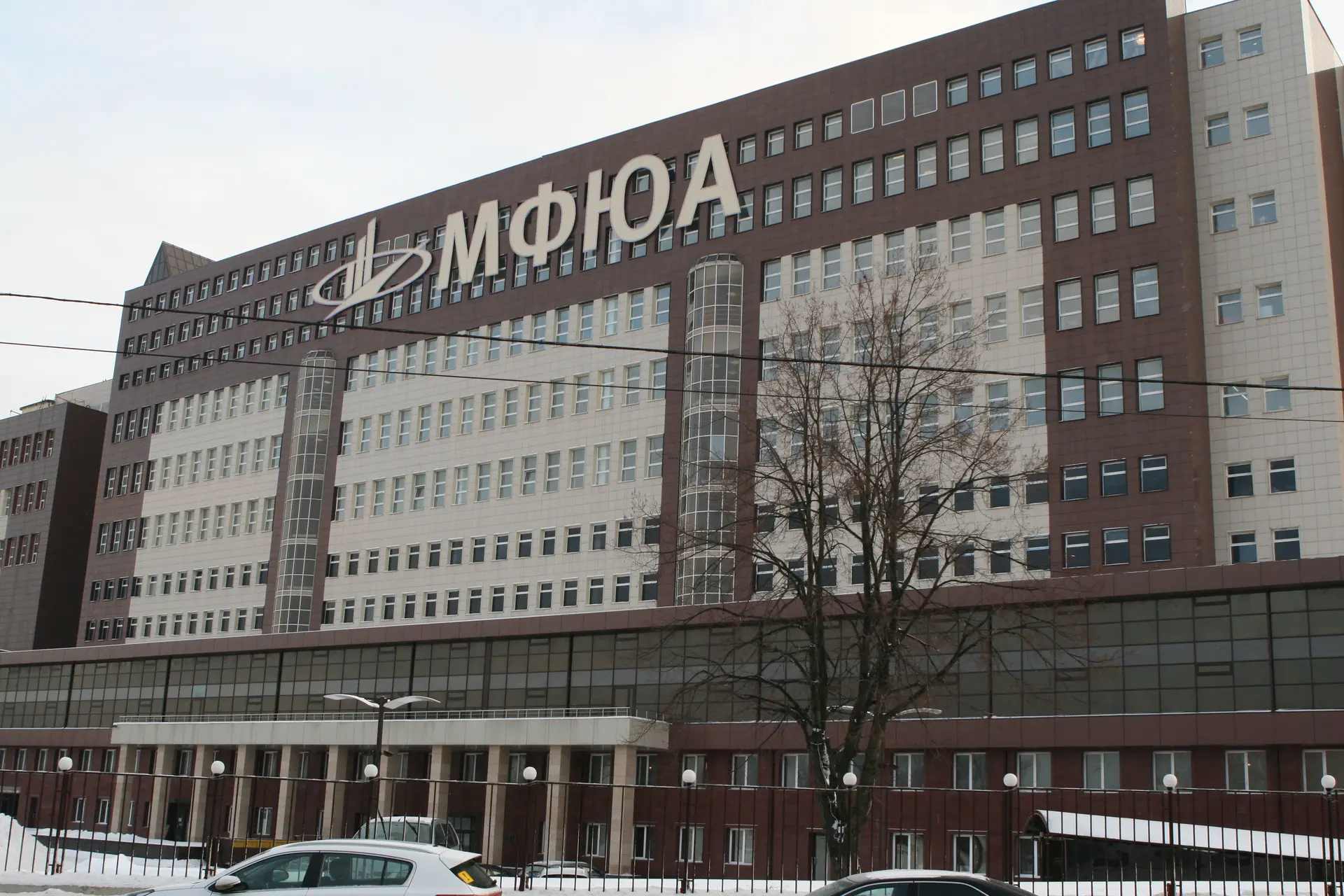 МФЮА, г. Москва
