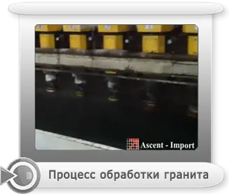 Процесс обработки камня