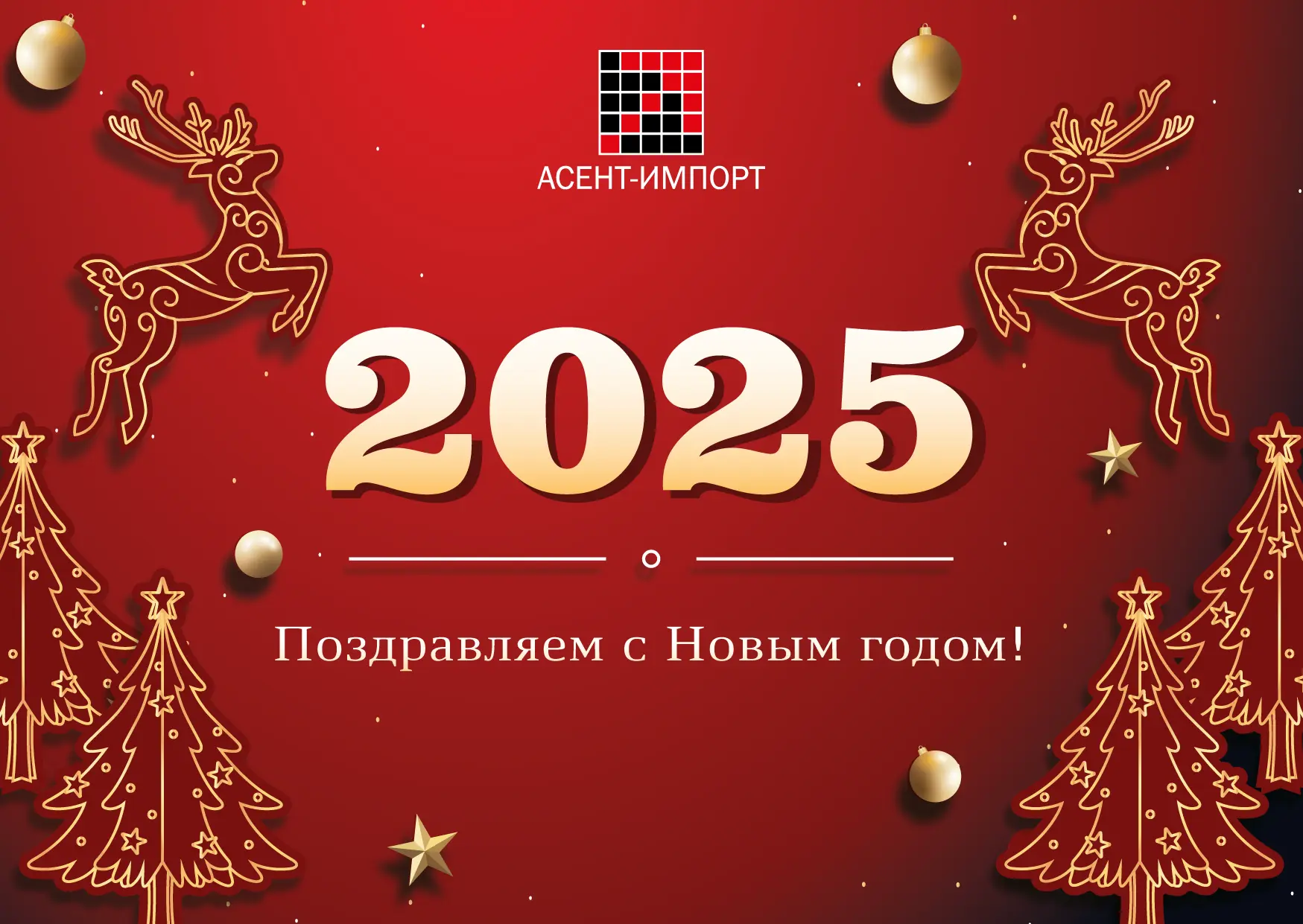 Измененный график работы.