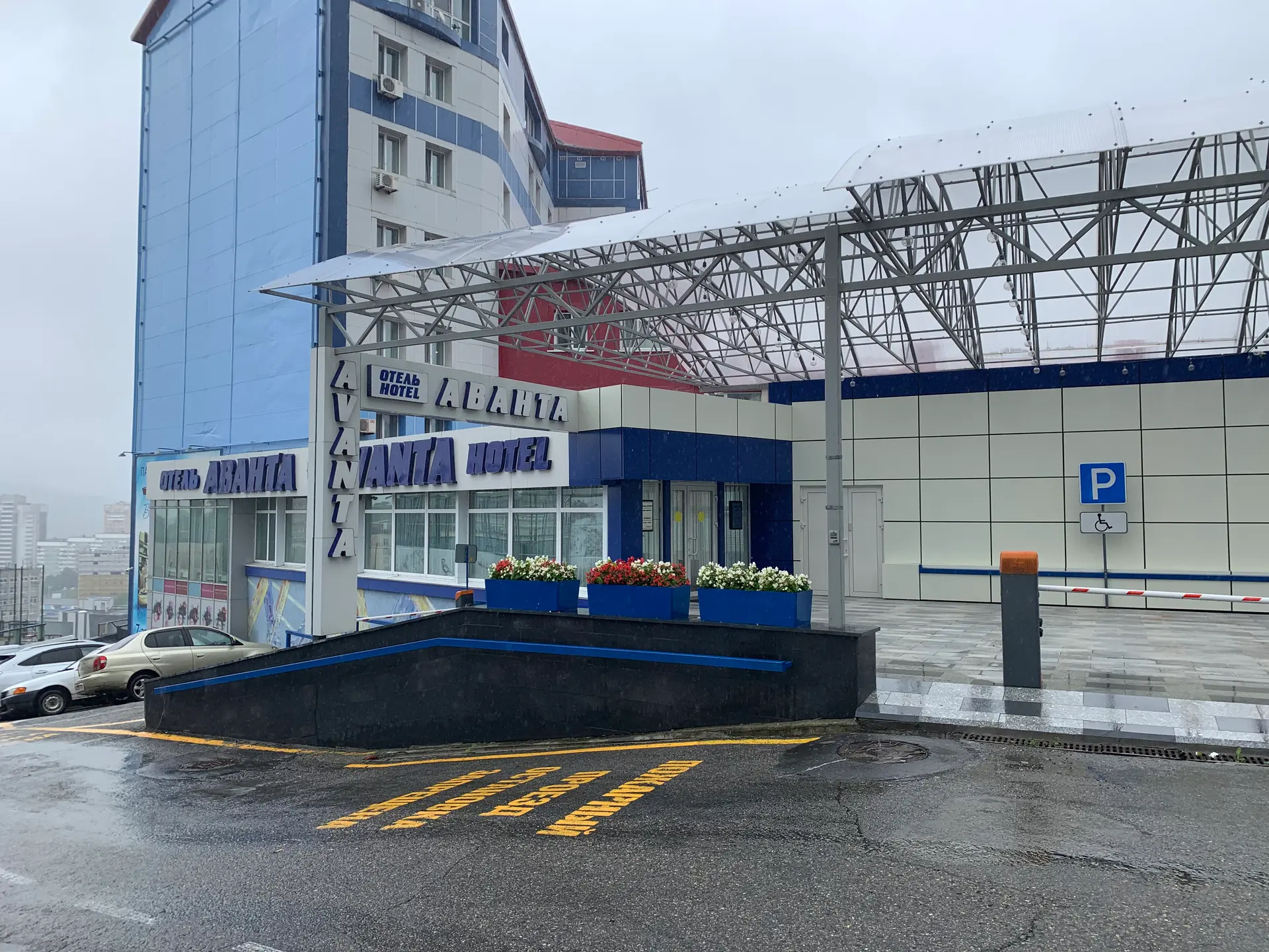Отель «Аванта» г. Владивосток, фото 2