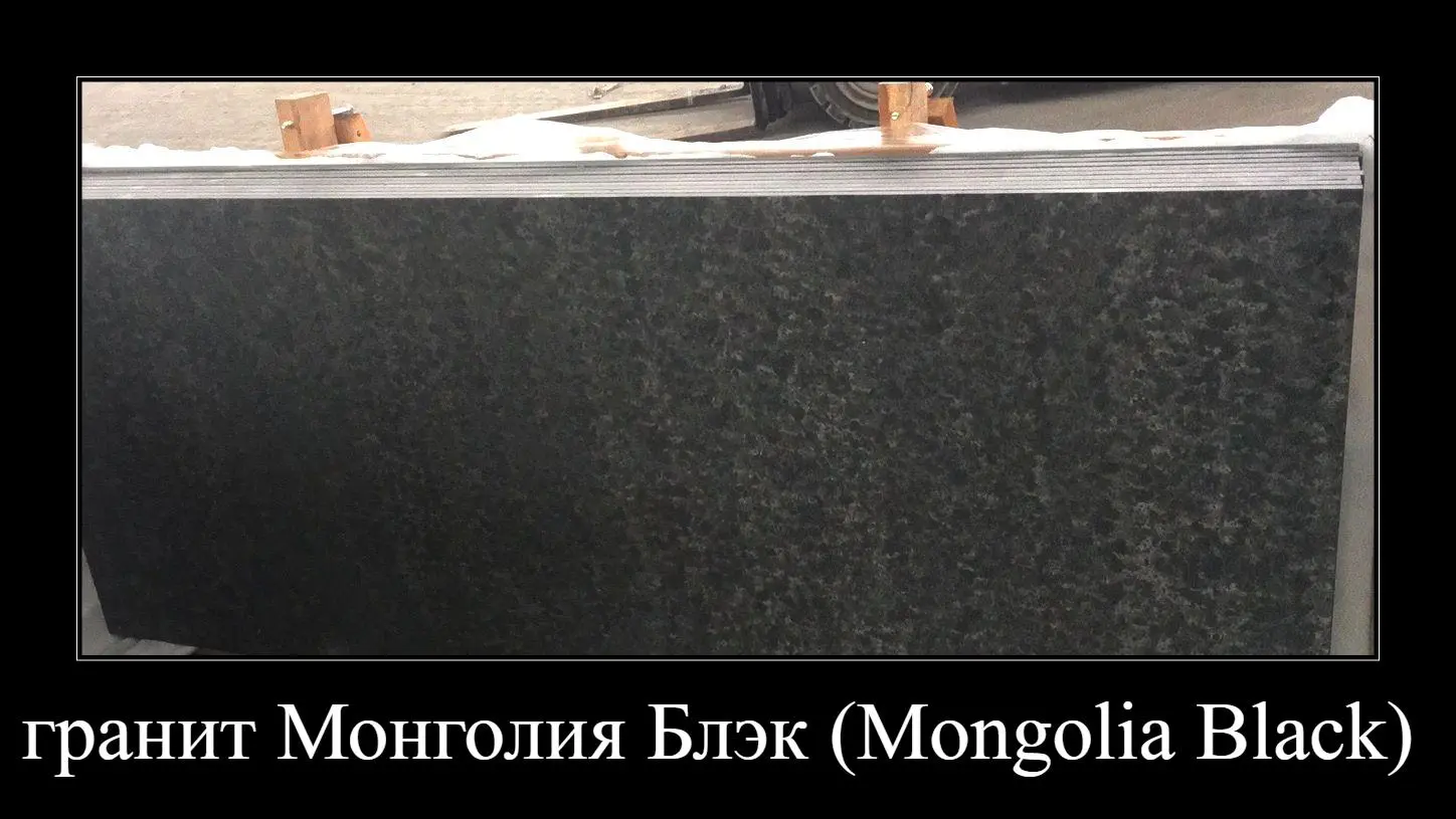 Поставки гранита для изготовления ритуальных изделий. , фото 2