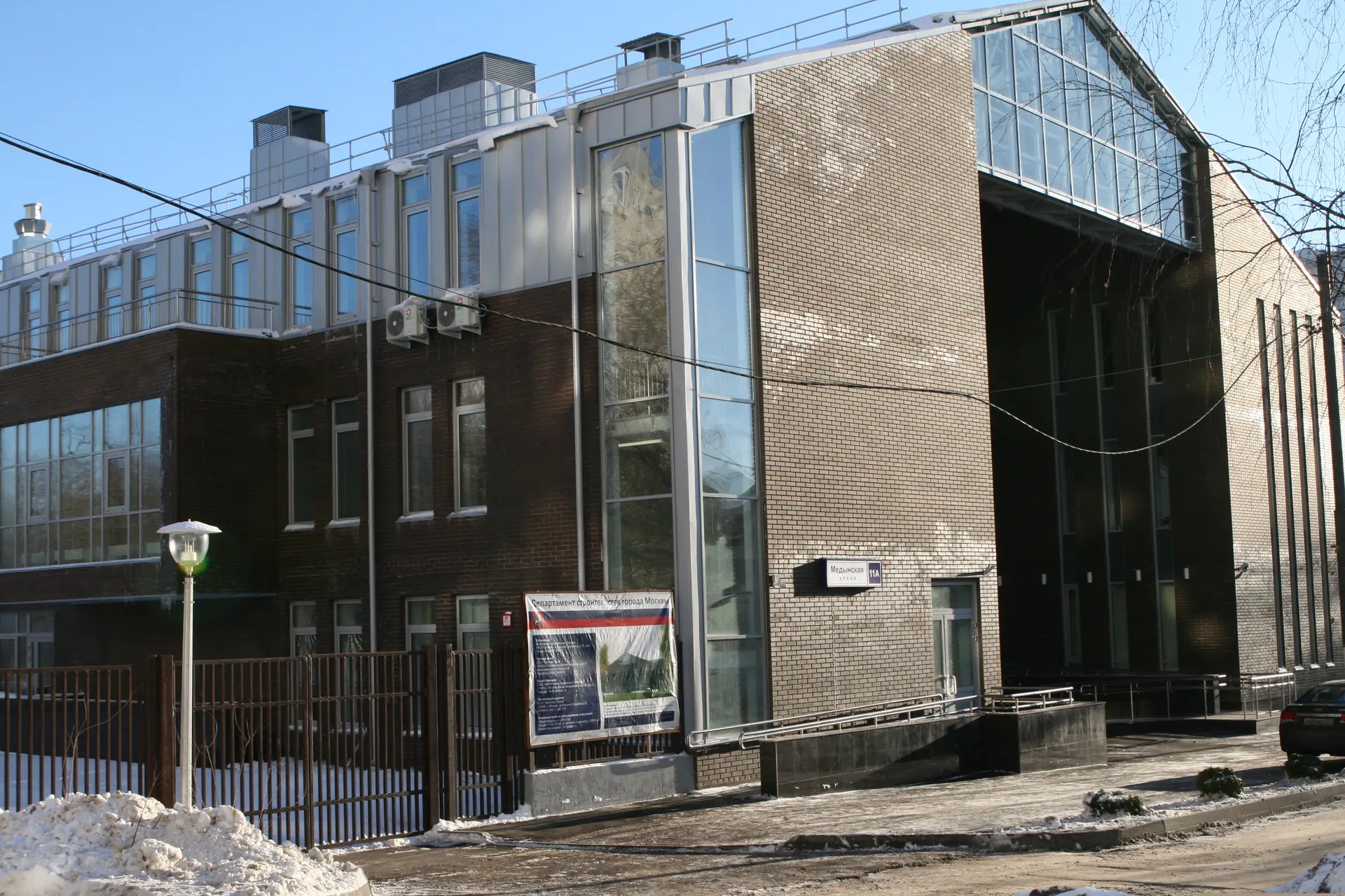 Реабилитационный центр, г. Москва