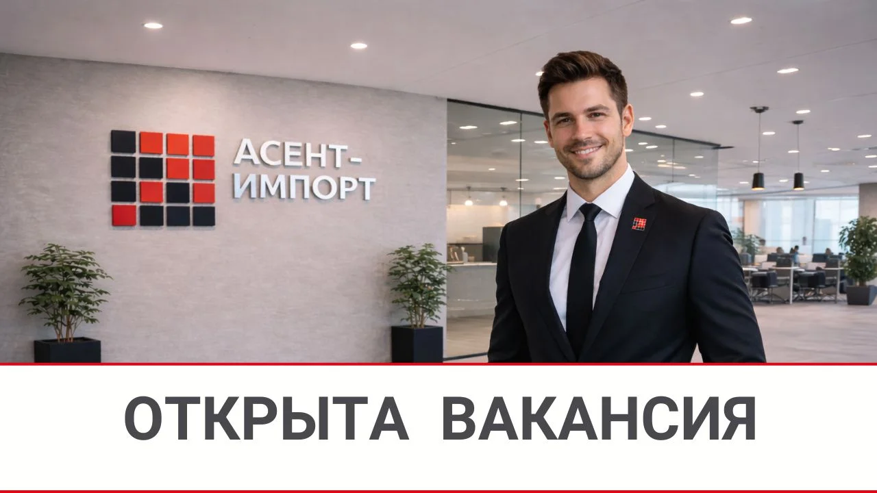 Стань частью нашей команды!