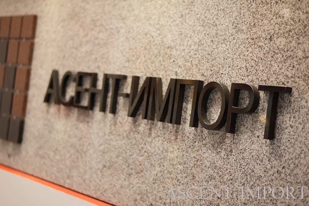 Итоги выставки «Экспокамень-2015»