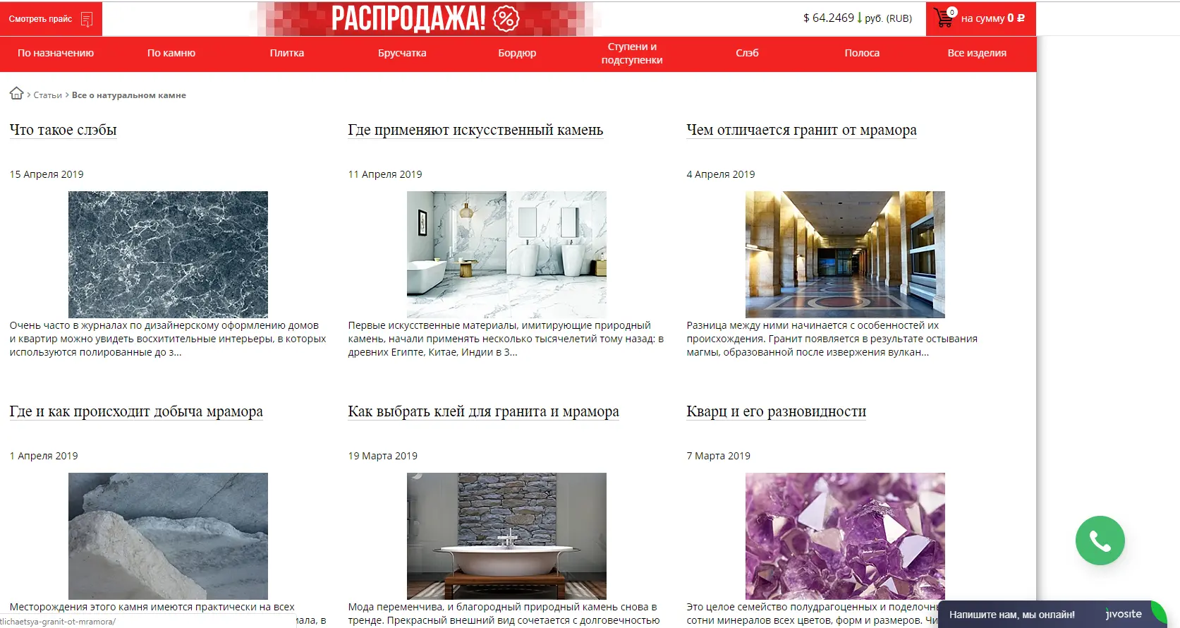 Что нового на сайте?, фото 2