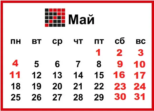 Рабочее время офисов компании в майские выходные дни!, фото 2